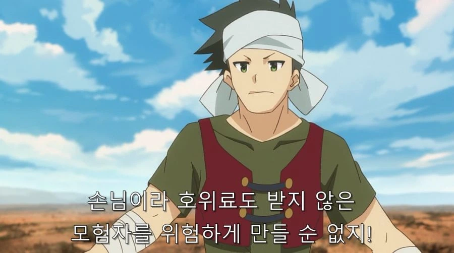 코노스바) 다크니스 헌신적인 모습에 감동하는 모험가들 - 이미지 9