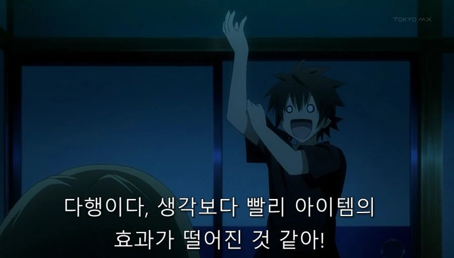 투러브) 리토 기절 시키고 함께 자는 야미 - 이미지 3