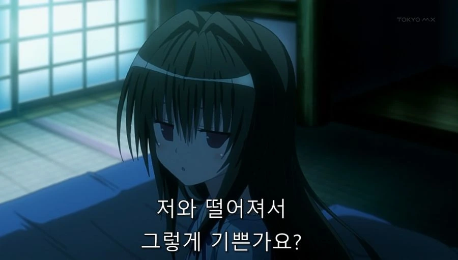 투러브) 리토 기절 시키고 함께 자는 야미 - 이미지 5
