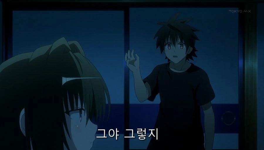 투러브) 리토 기절 시키고 함께 자는 야미 - 이미지 6