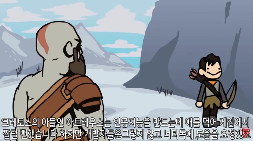 크레토스 아들내미의 비밀.manga - 이미지 2