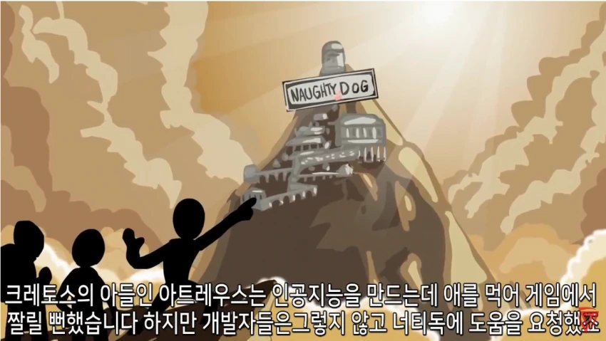 크레토스 아들내미의 비밀.manga - 이미지 3