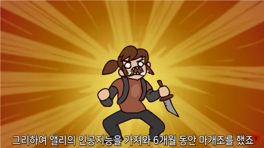 크레토스 아들내미의 비밀.manga - 이미지 5