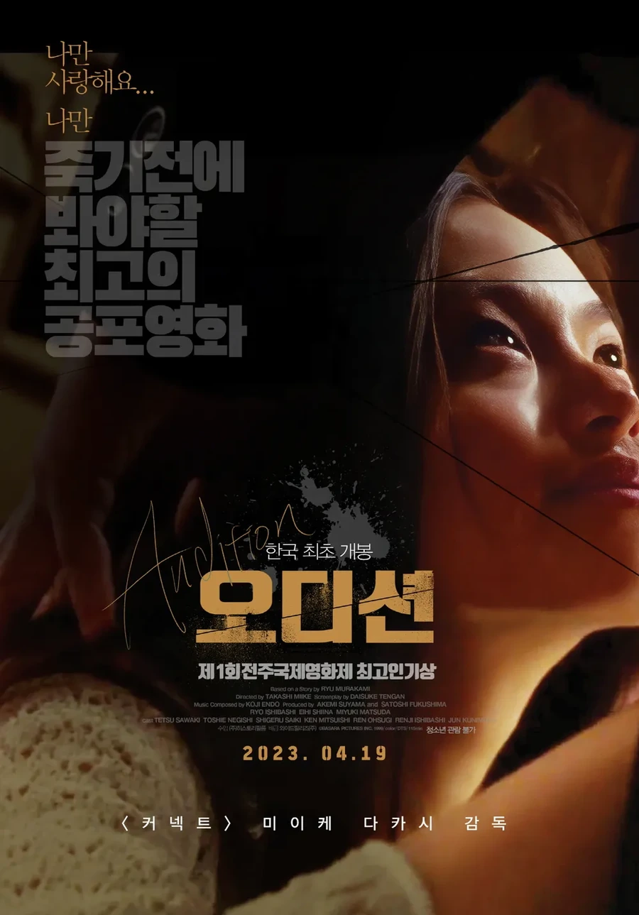 [말딸] 선샌니 여름이 끝나기 전에 공포영화 같이봐용