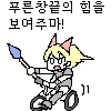 최면걸린 30대 여기사.manhwa - 이미지 2