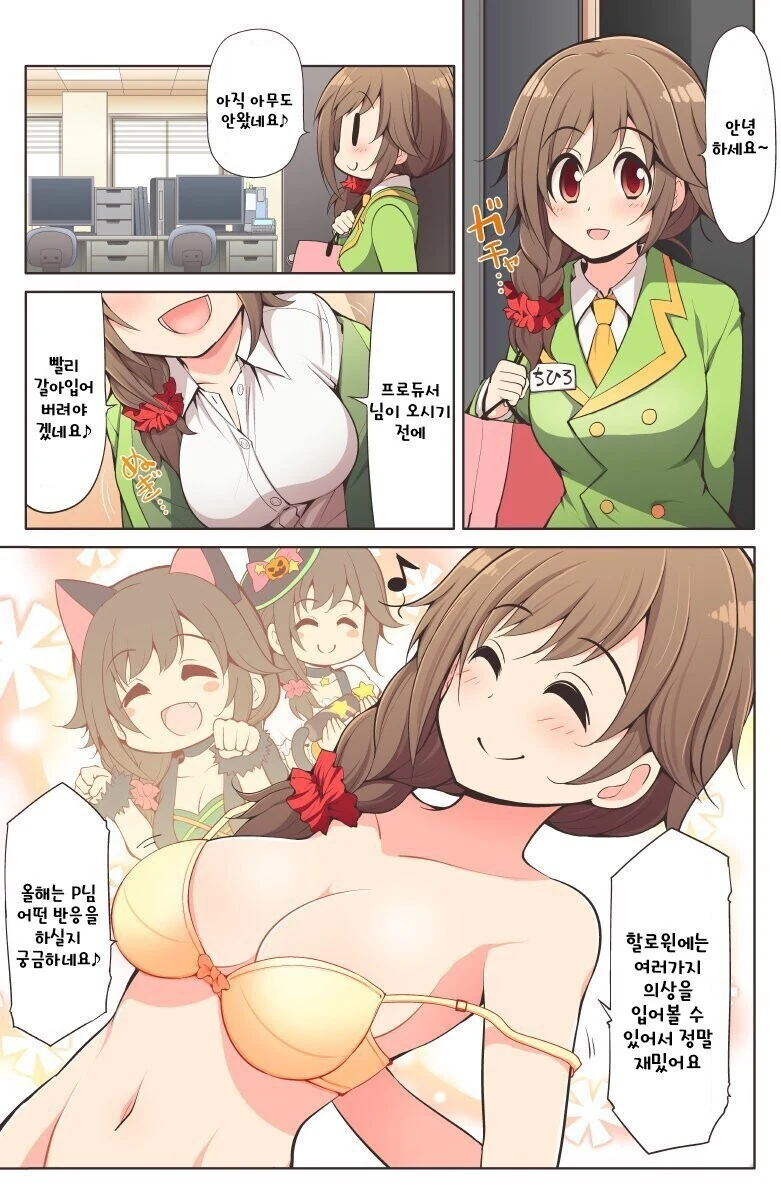 @) 옷 입는 것보다 소중한 것