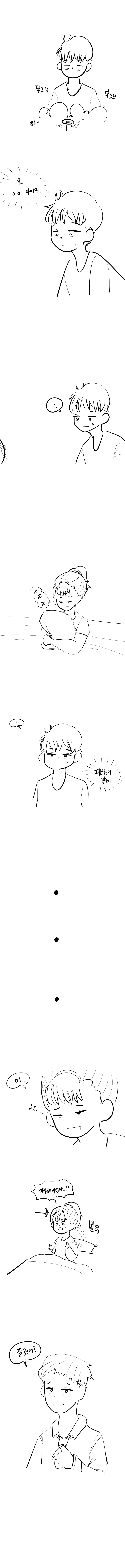 신혼부부의 일상.manhwa - 이미지 2