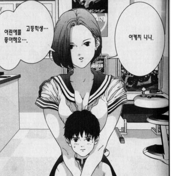 만화속 ㅅㅌㅋ