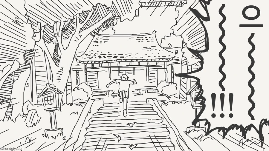 꼬마 여자애가 계속 치근거리는....manwha - 이미지 3