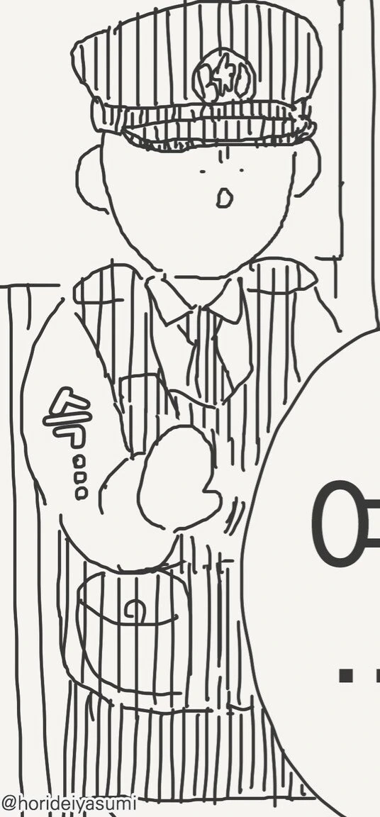 꼬마 여자애가 계속 치근거리는....manwha - 이미지 5