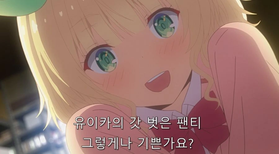 위험한 ㄹㄹ 변녀...