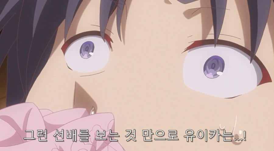 위험한 ㄹㄹ 변녀... - 이미지 3