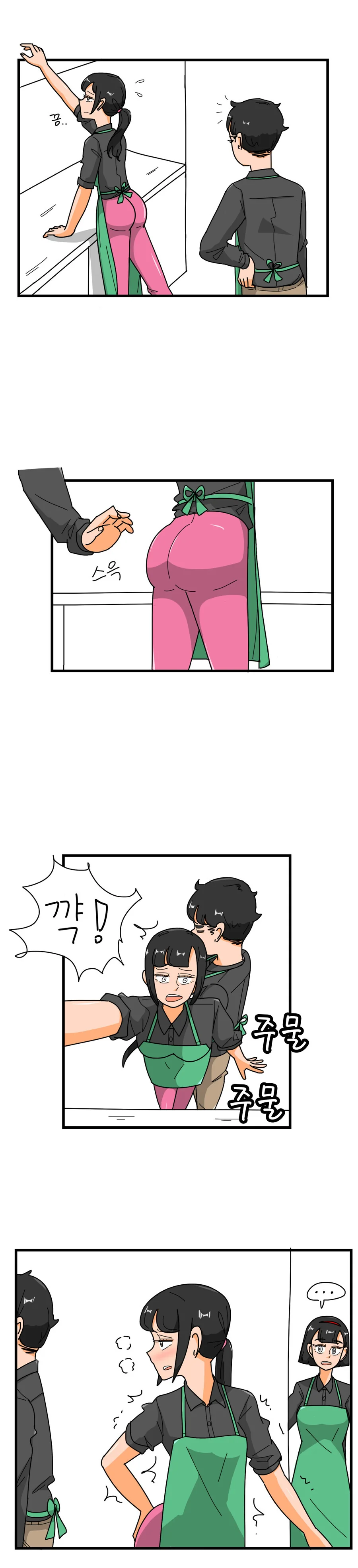 ㅎㅂ, 데자와) 여알바생이 추행당하는 Manga