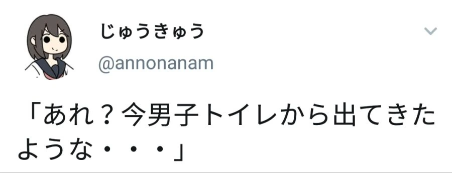 수상한 여자애.manga