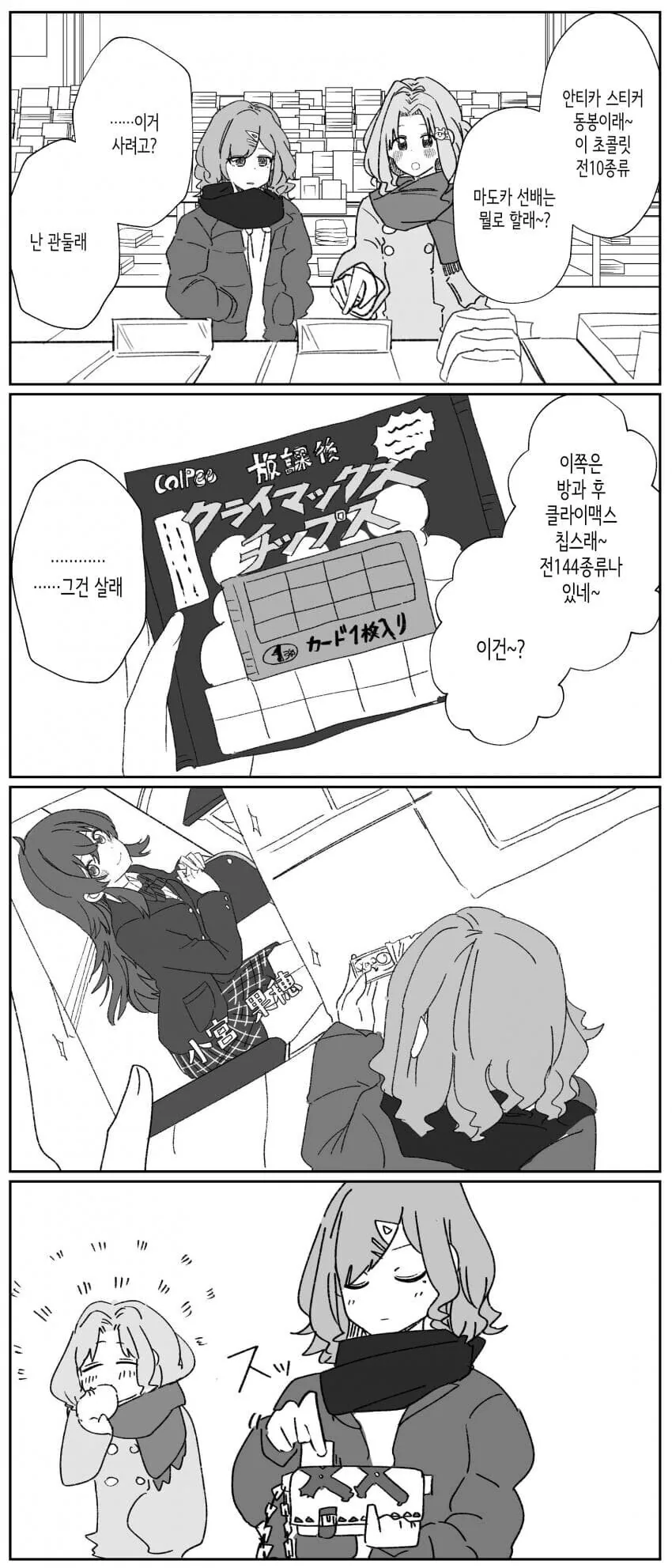 @) ㅍㄷ 마스터 마도카.manga