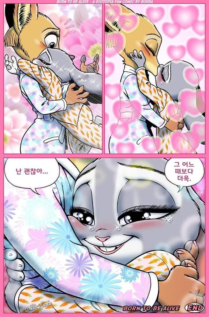 ㅈ토피아 ㄷㅇㅈ.manhwa - 이미지 14