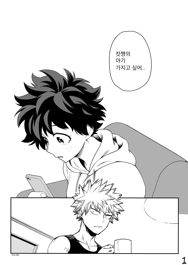 히로아카 TS 만화.manhwa