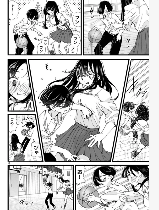 내마위) 코이츠wwww ㄱㅅ을 몇번이나 문대는 거냐능wwww