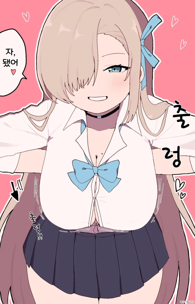 ㅇㅎ건 떨쳐내거나 견뎌내는게 중요한게 아니다 - 이미지 5