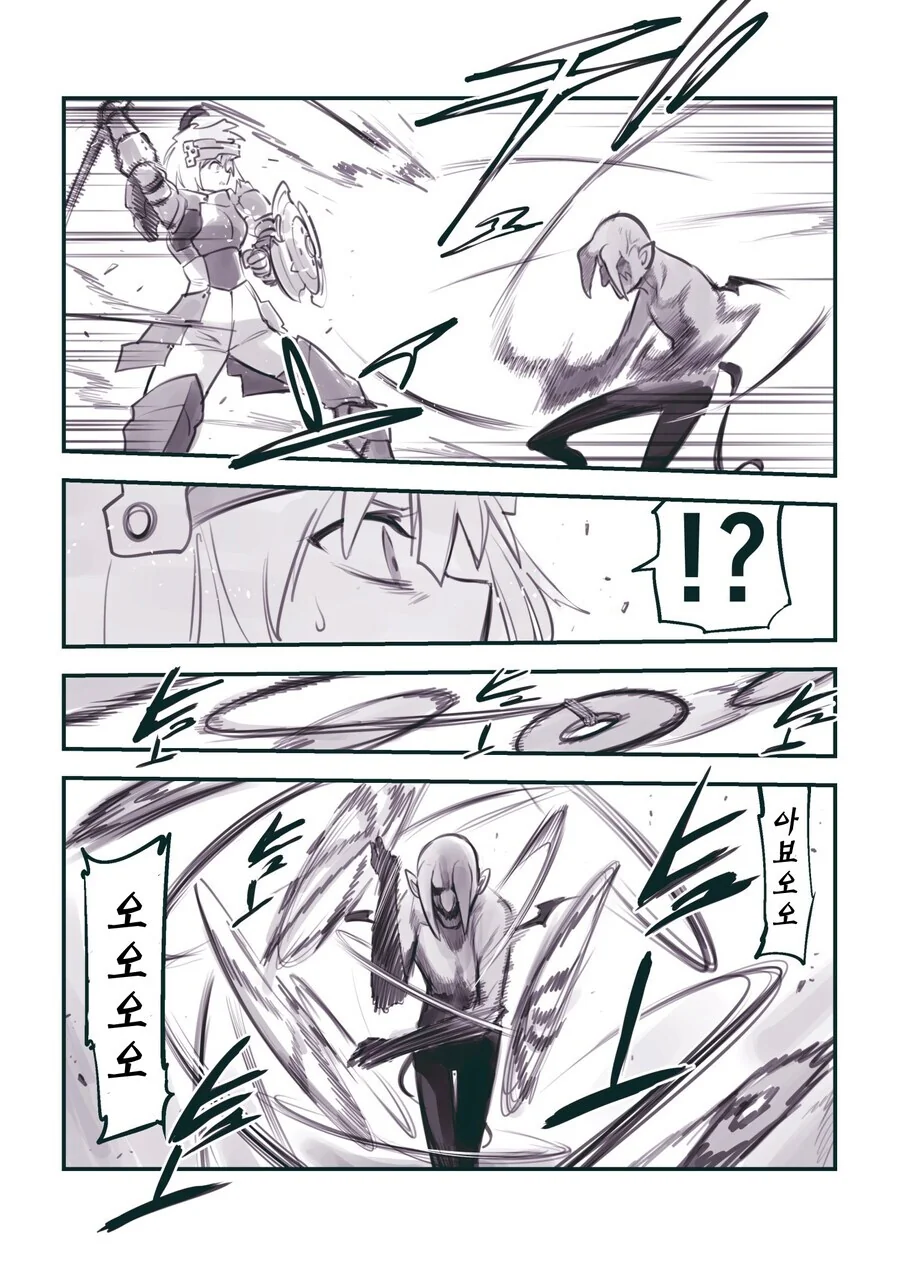 최면으로 잠재워서 ㅇㅎ짓을 하는 악마 만화.manga - 이미지 2