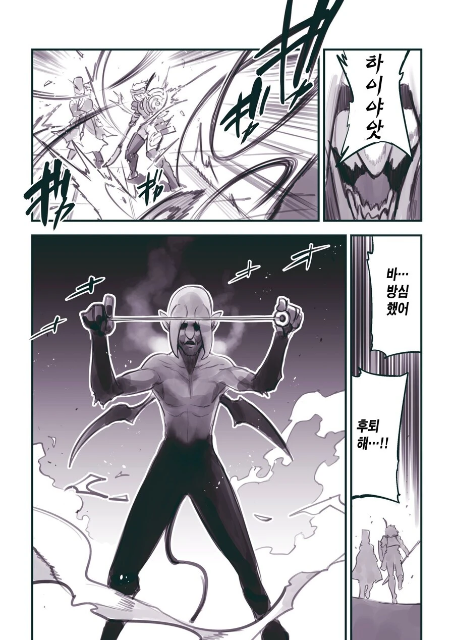 최면으로 잠재워서 ㅇㅎ짓을 하는 악마 만화.manga - 이미지 3