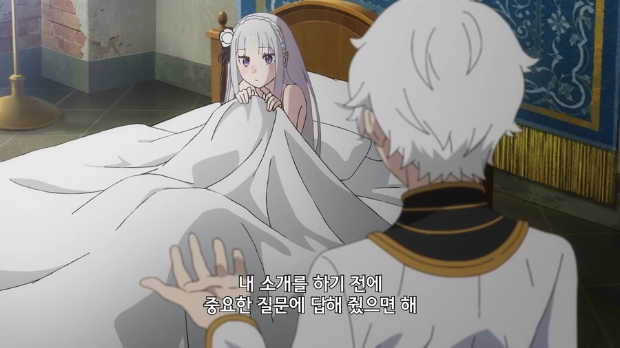 리제로]처녀충 풀ㅂㄱ 시키는 한마디