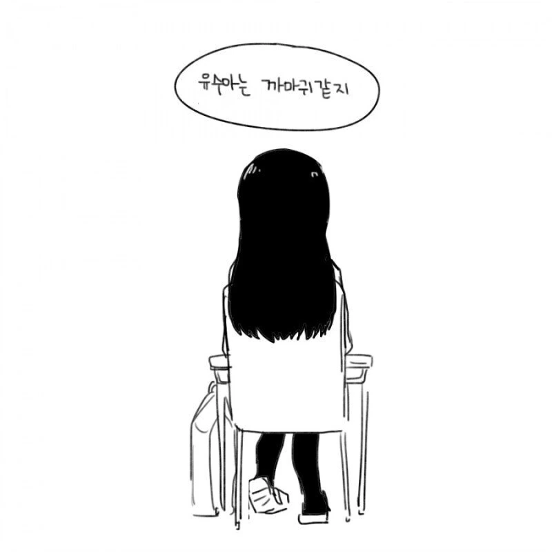 까마귀 소녀.manhwa - 이미지 2