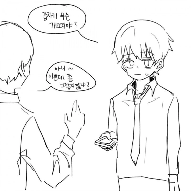 까마귀 소녀.manhwa - 이미지 3