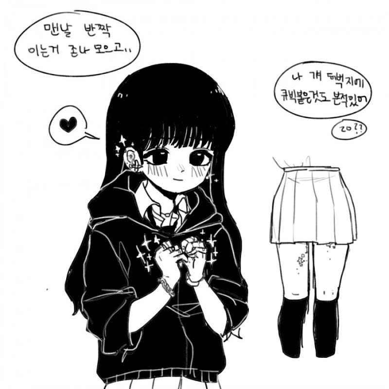 까마귀 소녀.manhwa - 이미지 5