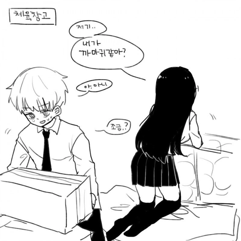 까마귀 소녀.manhwa - 이미지 9