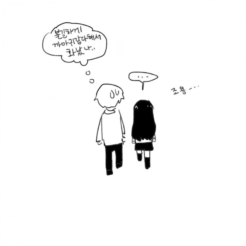 까마귀 소녀.manhwa - 이미지 10