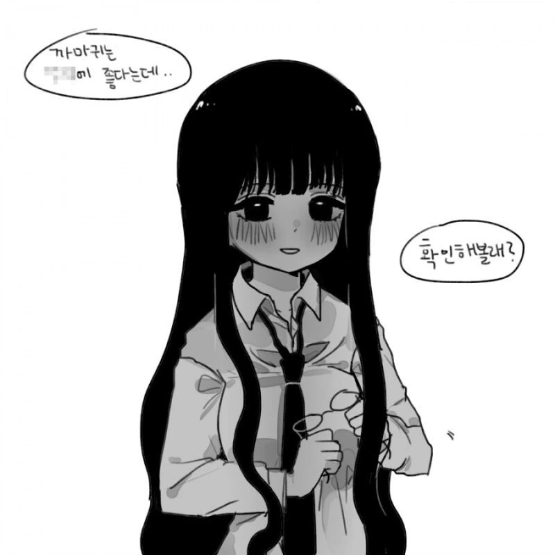 까마귀 소녀.manhwa - 이미지 13