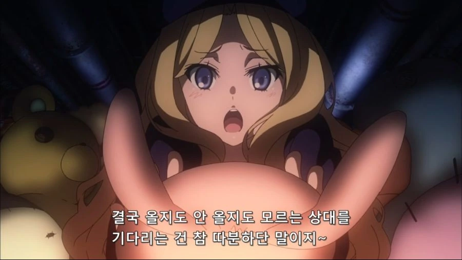 귀여운 프렌다