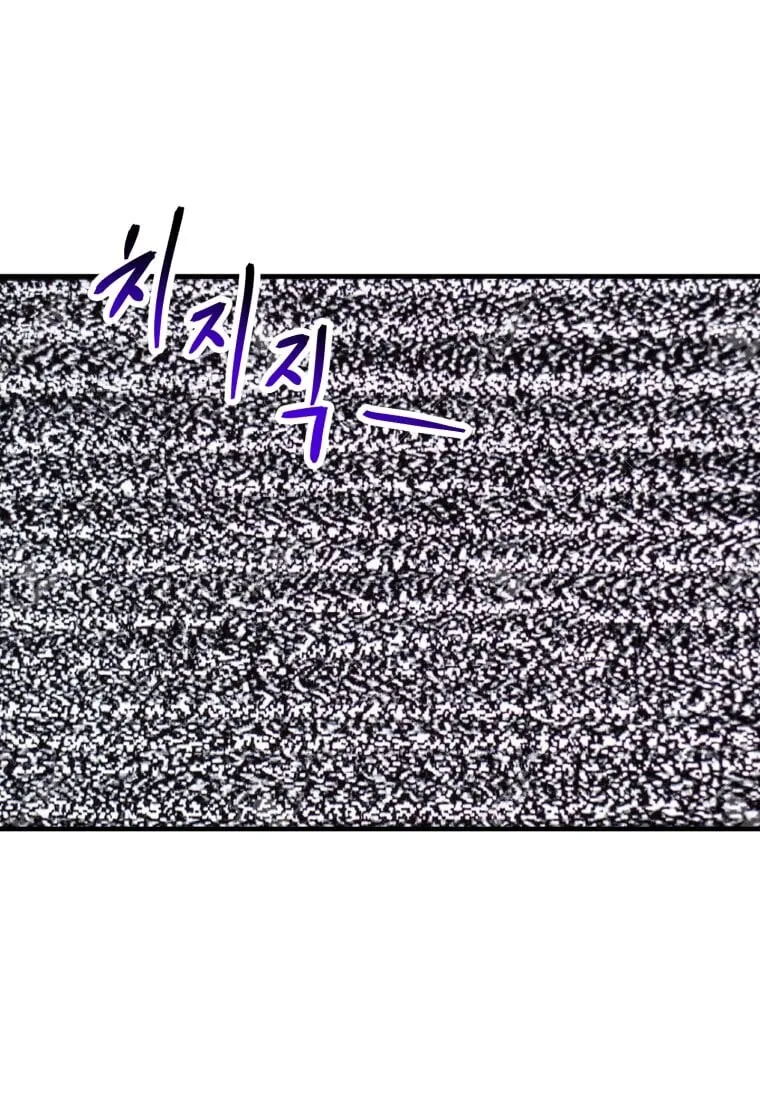 전 인류가 손병호 게임을 하는.manwha