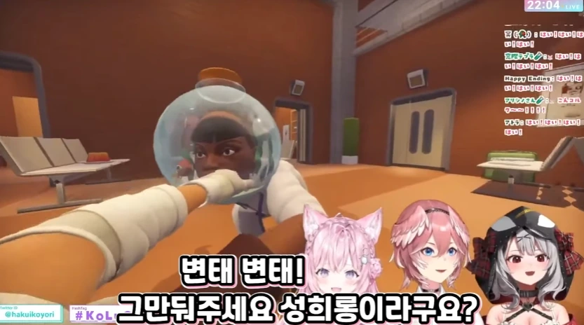버튜버)클로에를 당황시킨 여간부의 머릿속 - 이미지 2