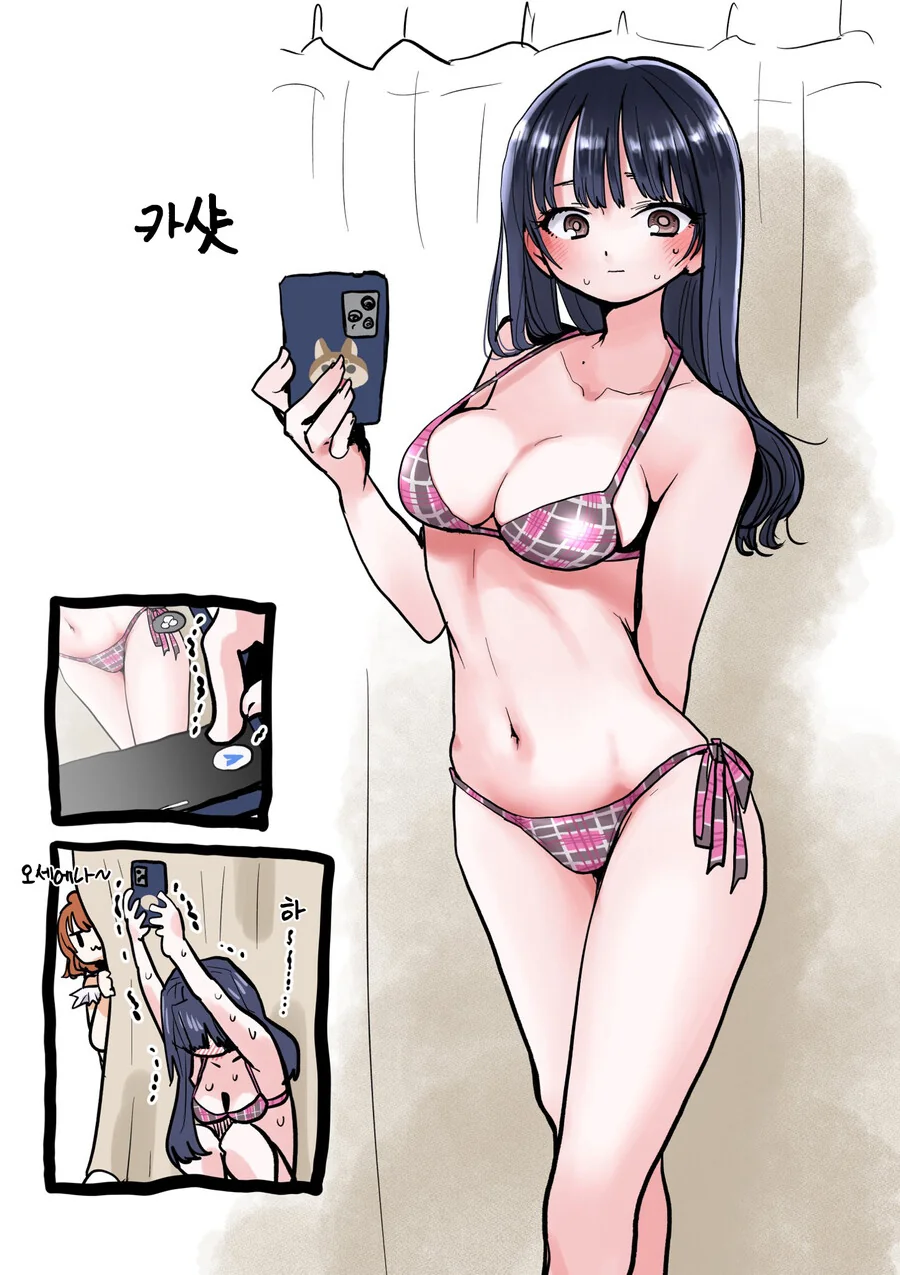 내마위) 번역이 없어도 읽히는 짤.manga - 이미지 2