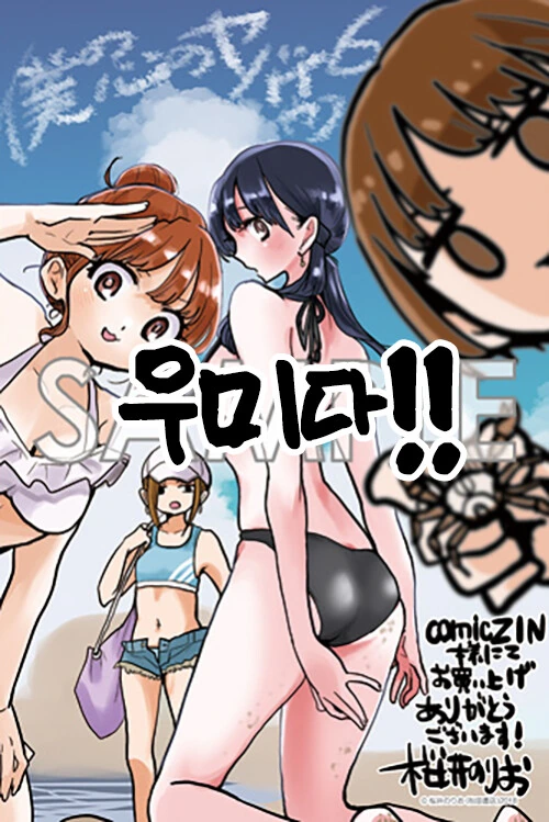 내마위) 번역이 없어도 읽히는 짤.manga - 이미지 4