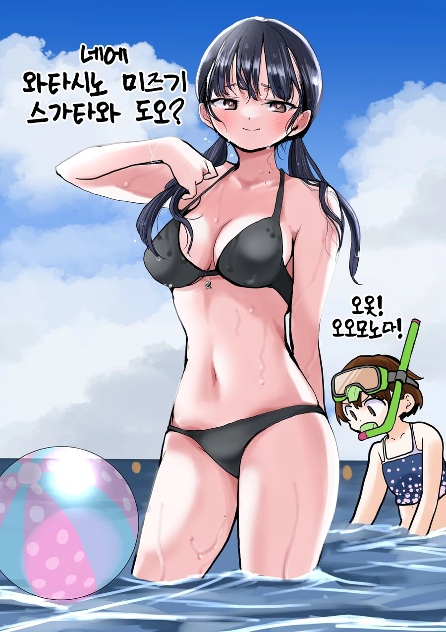 내마위) 번역이 없어도 읽히는 짤.manga - 이미지 5