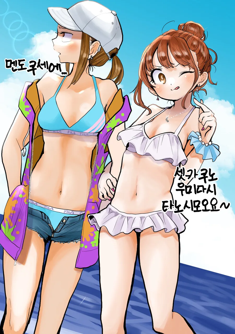 내마위) 번역이 없어도 읽히는 짤.manga - 이미지 6