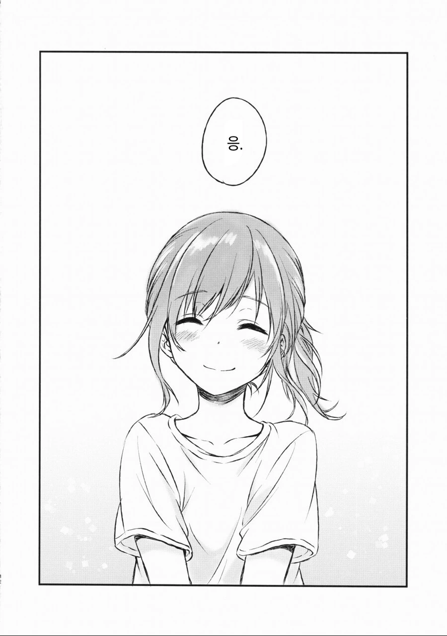 호모) ㄹㅈㄹ 메이드복 입은 소꿉친구 manhwa - 이미지 14