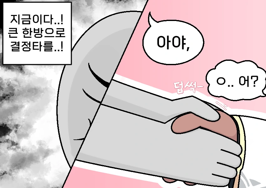 트릭컬) 아야 말버릇 거울치료하는 만화.manhwa - 이미지 11