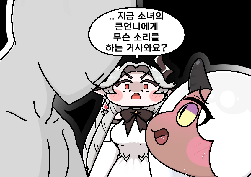 트릭컬) 아야 말버릇 거울치료하는 만화.manhwa - 이미지 13