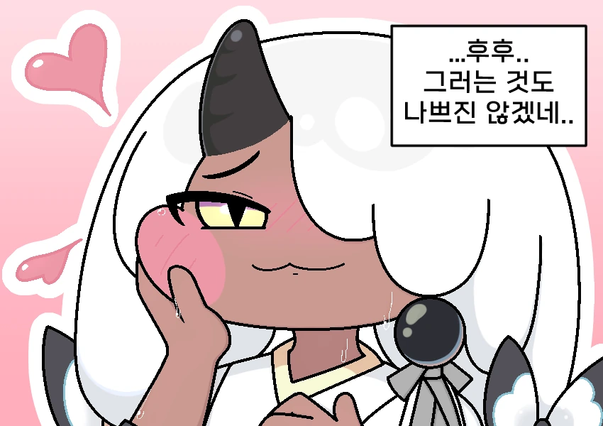 트릭컬) 아야 말버릇 거울치료하는 만화.manhwa - 이미지 21