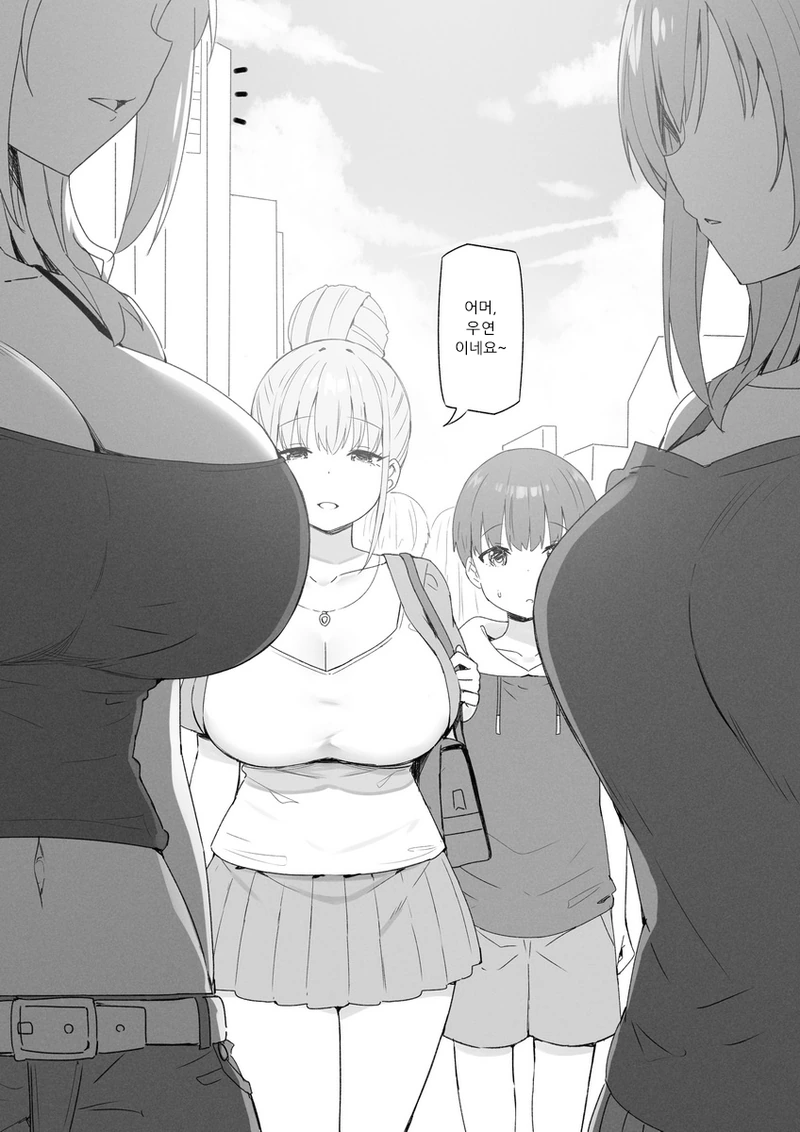 ㄱㅇ 누나랑 데이트 하는 Manga - 이미지 5
