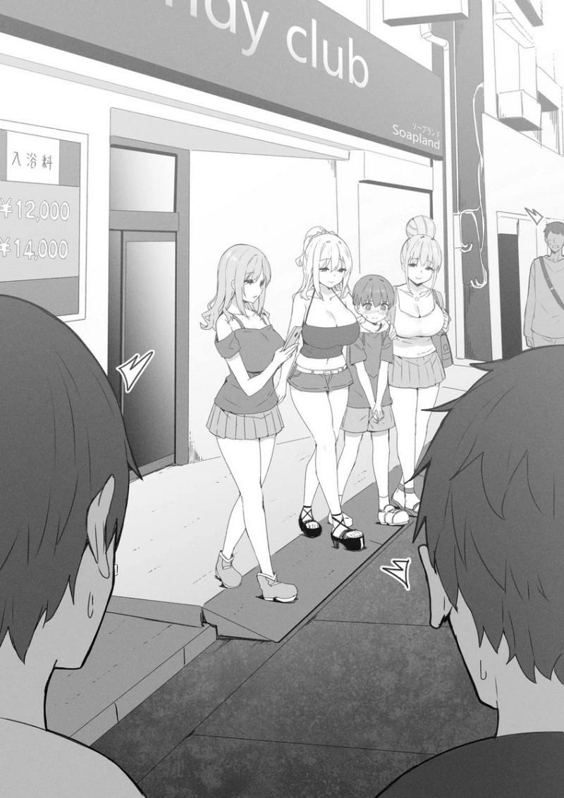 ㄱㅇ 누나랑 데이트 하는 Manga - 이미지 7