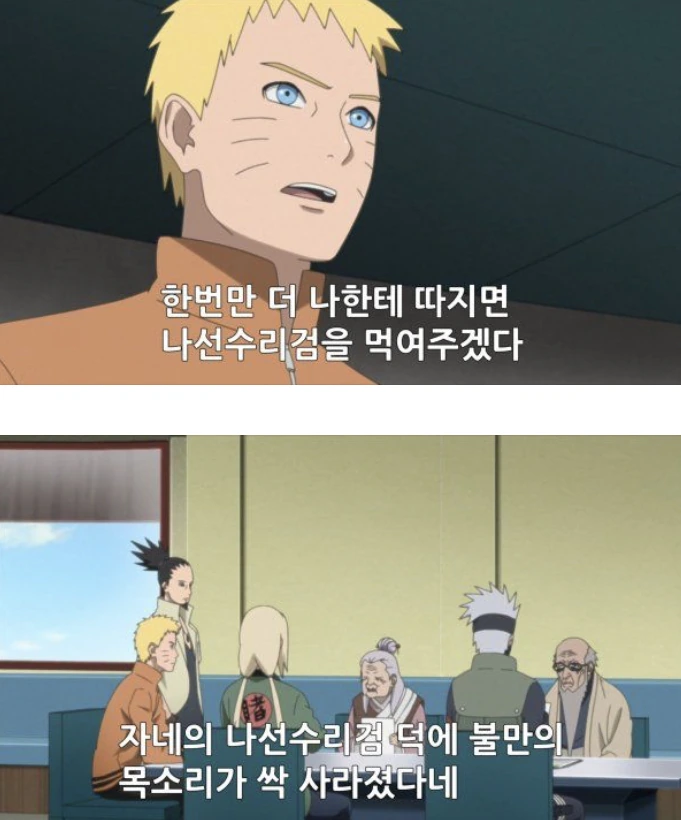 공포의 나선 수리검