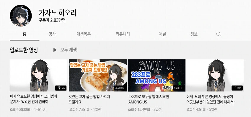 @) 극도로 예민한 아이돌.jpg - 이미지 3