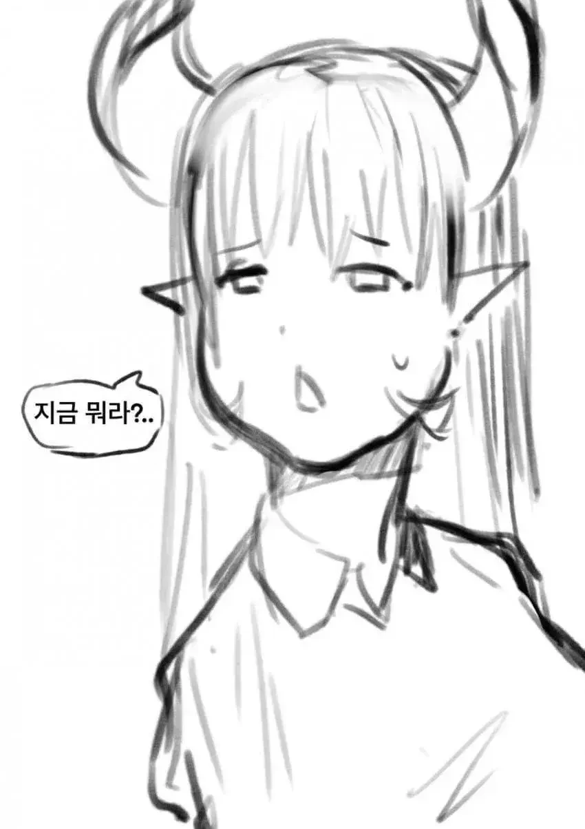 부모를 죽인 마왕에게 복수하는 이야기.manhwa - 이미지 5