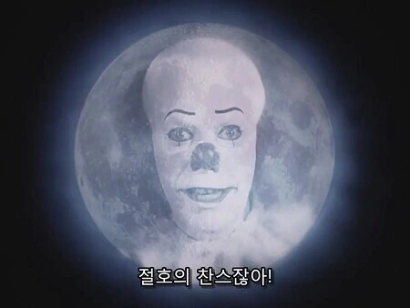 모텔가는 만화 - 이미지 5