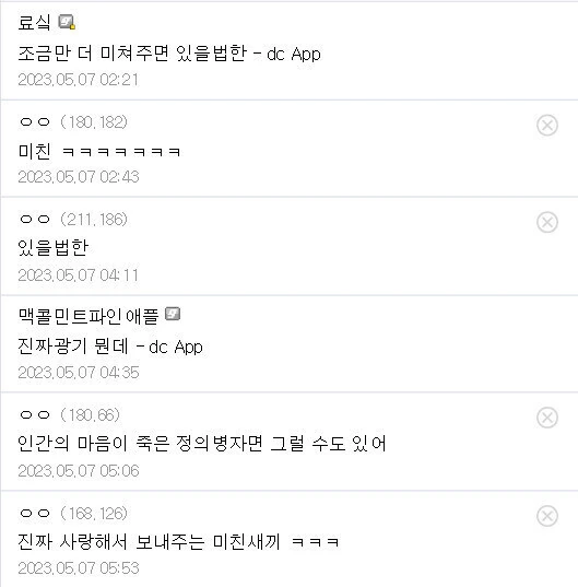 Fate) "히로인이 NTR당했는데 좋아하는 미1친놈이 어딨어요" - 이미지 4